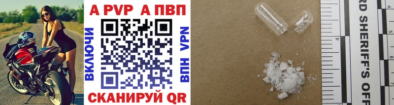 Купить наркотик Лагань Alpha-PVP  Мефедрон  ГАШ  АМФ  Каннабис 