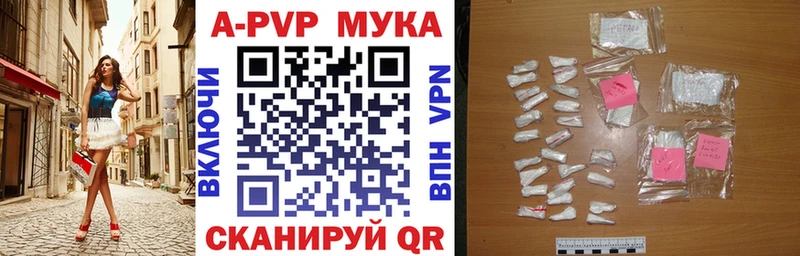блэк спрут сайт  Лагань  Alpha PVP кристаллы 