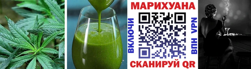 Печенье с ТГК марихуана  Лагань 