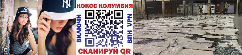 купить наркоту  Лагань  КОКАИН 99% 