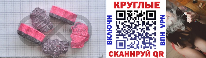 купить наркоту  Лагань  ЭКСТАЗИ VHQ 