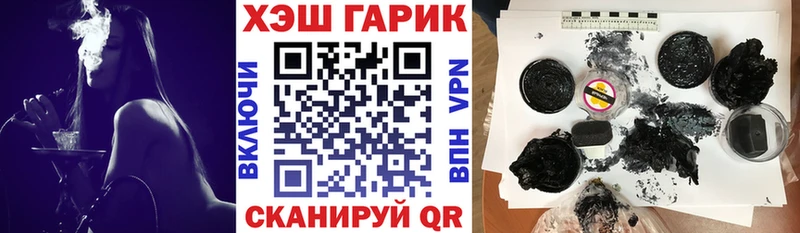 маркетплейс клад  купить закладку  Лагань  ГАШ хэш 