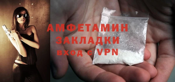 apvp Армянск