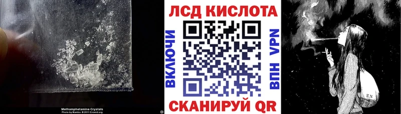 ЛСД экстази ecstasy  Лагань 