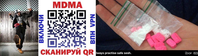 мориарти формула  Лагань  MDMA VHQ 