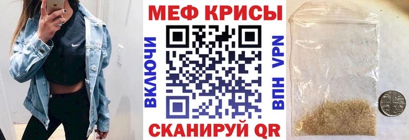 МЯУ-МЯУ 4 MMC Лагань