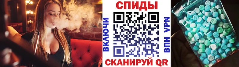 Метамфетамин Methamphetamine hydra ССЫЛКА Лагань