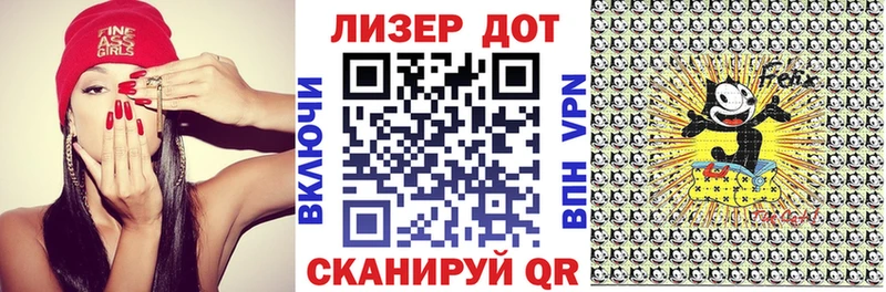 наркота  Лагань  ссылка на мегу ссылки  Марки NBOMe 1500мкг 