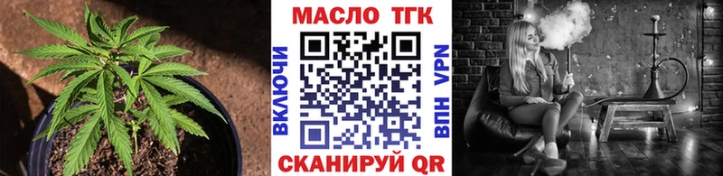 купить закладку  Лагань  ТГК жижа 
