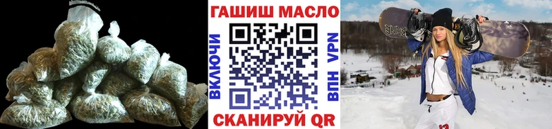 Дистиллят ТГК THC oil Лагань