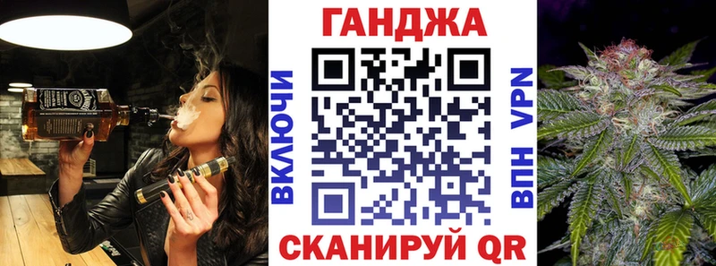 Конопля сатива кракен сайт Лагань
